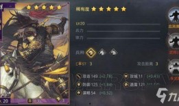 率土马超皮肤最新爆料,英姿飒爽，战意盎然