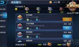 王者日常爆料在哪看啊视频,视频生成攻略，揭秘最新爆料观看途径